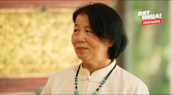 Шоу Последний шеф 3 серия 28.01.2026 смотреть онлайн