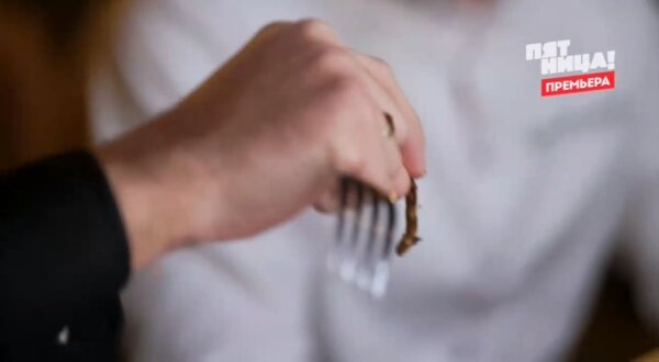 Черный список на кухне 2 серия 18.02.26 смотреть онлайн