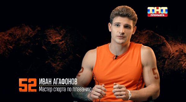 Титаны 4 сезон 3 серия 08.02.26 смотреть онлайн