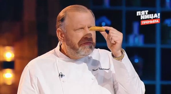 Битва шефов 6 сезон 2 серия 6 апреля 2026 смотреть онлайн