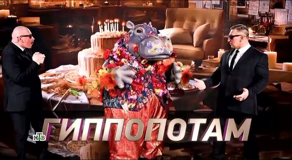 Маска 7 сезон 5 серия 08.03.26 смотреть онлайн