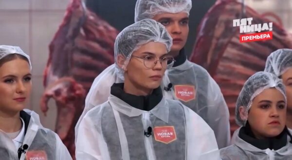 Молодые ножи Новая кровь 2 сезон 4 выпуск 11.03.26 смотреть онлайн