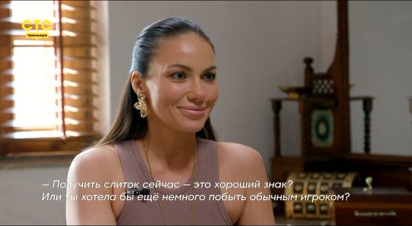 Тайный миллионер 6 серия 22.03.26 смотреть онлайн