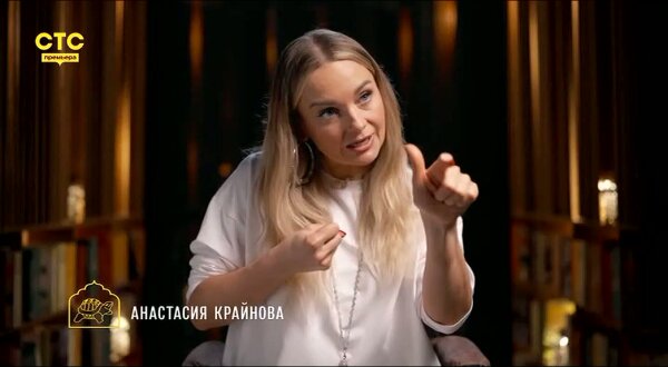 Тайный миллионер 4 серия 08.03.26 смотреть онлайн