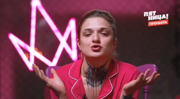 Новые пацанки 10 сезон 4 серия 02.04.26 смотреть онлайн