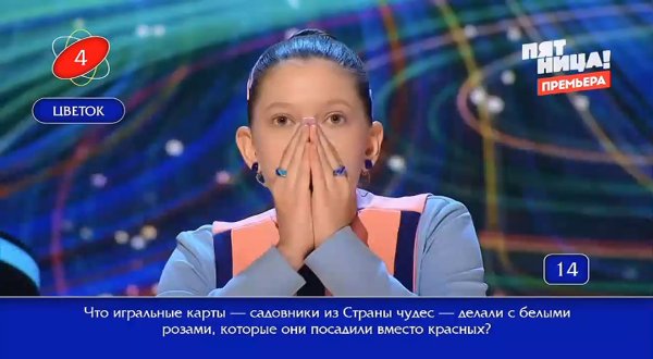 Умнее всех 5 сезон 5 серия 16.04.26 смотреть онлайн