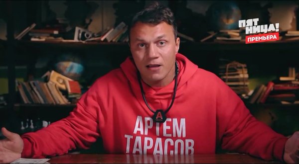 Выживалити 3 сезон 6 серия 03.04.26 смотреть онлайн бесплатно