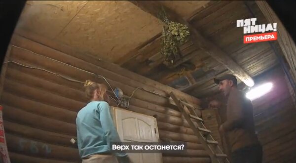 Черный список с Губерниевым 8 серия 16 июня 2026 смотреть онлайн