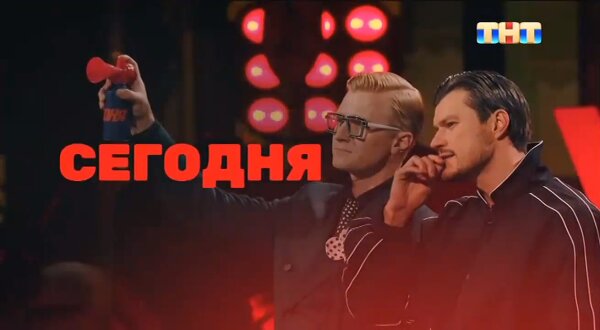 Погоня 2 сезон 4 серия 09.08.26 смотреть онлайн ТНТ
