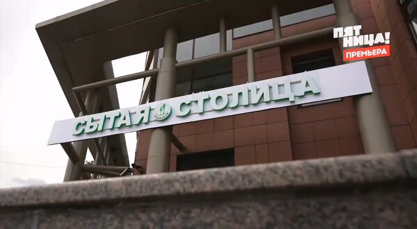 Черный список на кухне 20 серия 05.08.26 смотреть онлайн