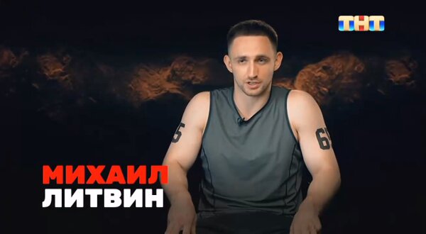 Титаны 5 сезон 1 серия 13.09.26 смотреть онлайн