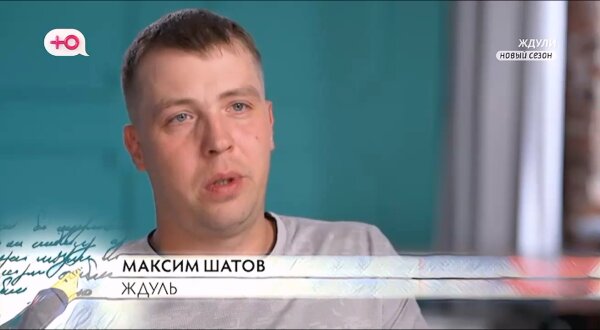 Шоу про ждуль 5 сезон 3 выпуск 17.09.26 смотреть онлайн