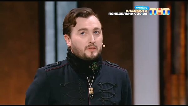 Экстрасенсы реванш 3 сезон 5 серия 17.10.26 смотреть онлайн