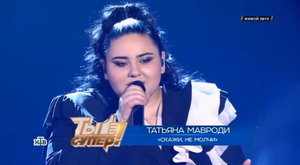 Ты супер 10 лет спустя 5 серия 04.10.26 смотреть онлайн