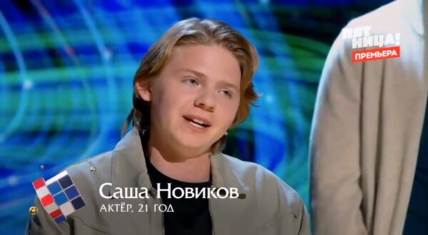Умнее всех 7 сезон 1 серия 08.10.26 смотреть онлайн